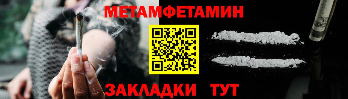 АМФ 98% Ревда
