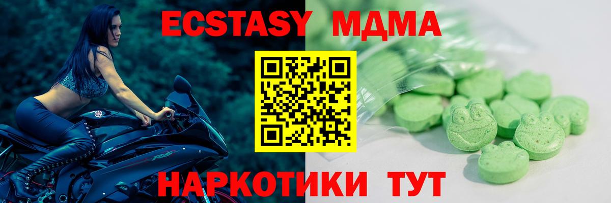 ЭКСТАЗИ бентли Ревда