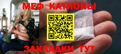 MESCALINE Заводоуковск