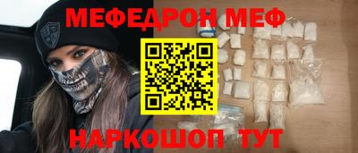 меф Жуковский