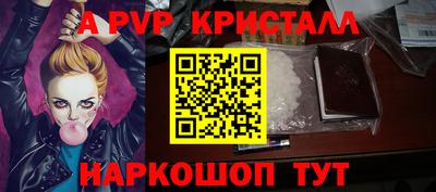 MESCALINE Заводоуковск