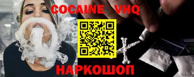 MESCALINE Заводоуковск