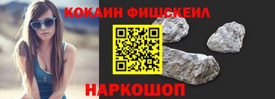 MESCALINE Заводоуковск