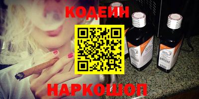 альфа пвп Заволжье
