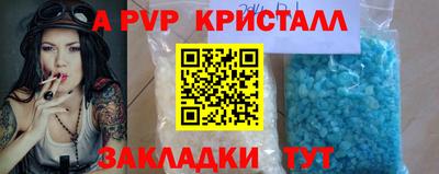 MESCALINE Заводоуковск