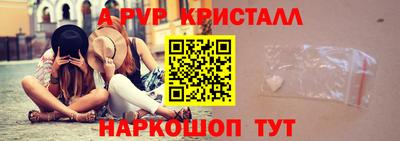 таблы Донской