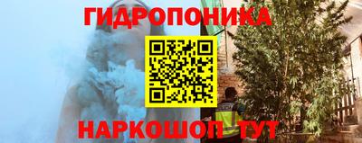 MESCALINE Заводоуковск