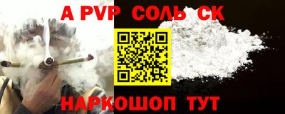 MESCALINE Заводоуковск