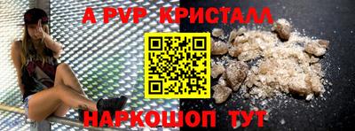 MESCALINE Заводоуковск