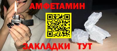 MESCALINE Заводоуковск