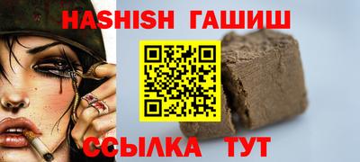 MESCALINE Заводоуковск
