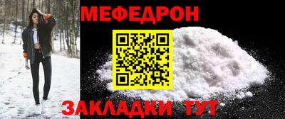 меф Жуковский