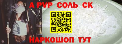 MESCALINE Заводоуковск