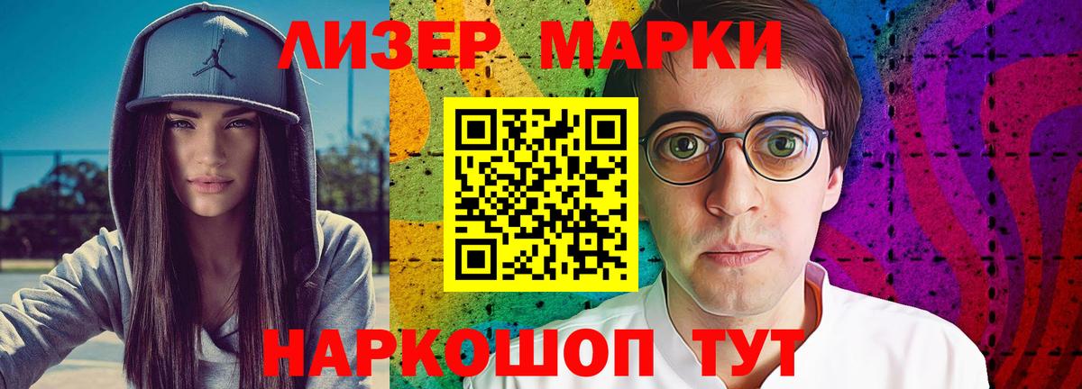 Ревда  LSD-25 экстази ecstasy  Вход с VPN  ЛСД экстази  ЛСД экстази ecstasy 