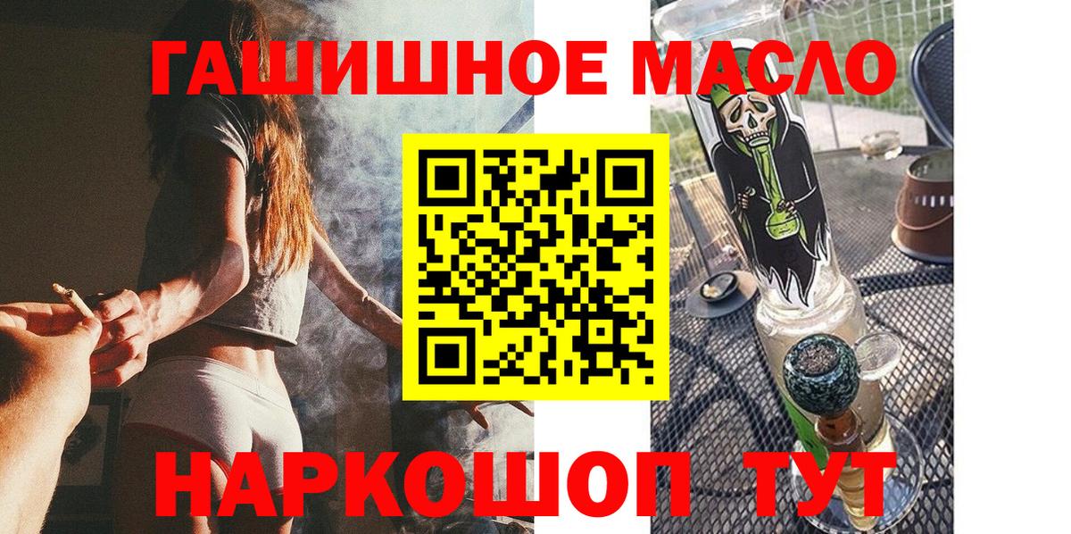 ТГК Wax Ревда
