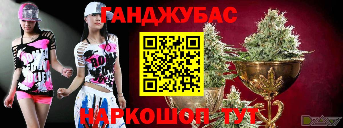Каннабис THC 21%  Бошки Шишки индика  Ревда  Вход с VPN  Конопля THC 21% 
